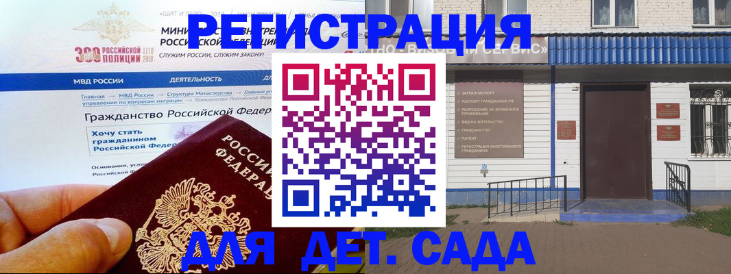 пропишу в квартире в Ленске