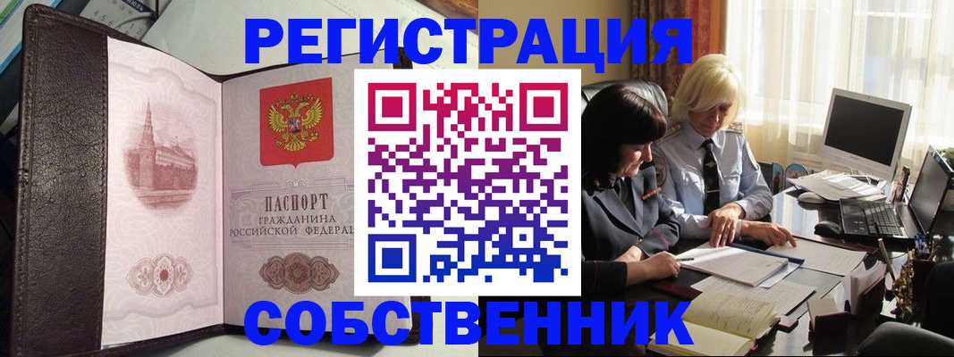 найти адрес прописки в Ленске